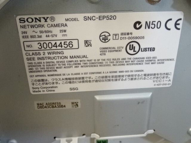 Sony Ipela SNCEP520 G2U