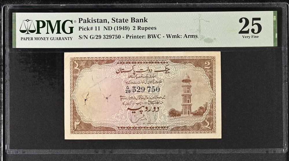 Rare Zahid Hussain 1949 2 Rupees