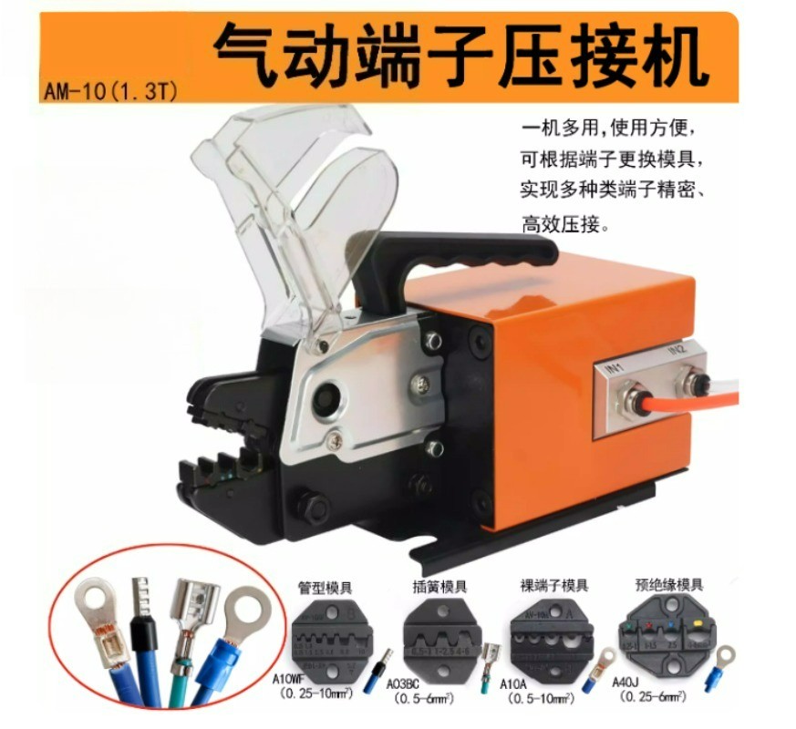 Electro-pneumatic Crimping Machine Cold Crimping Terminal Wire Crimping