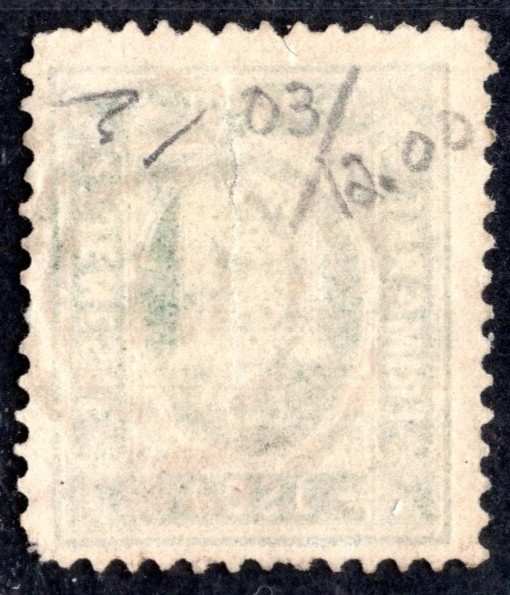 DENMARK 1871 OFFICIAL SCOTT #O3 USED