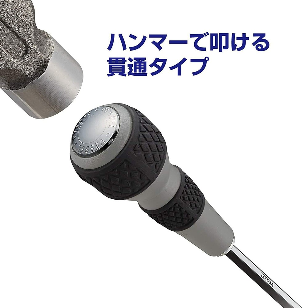 VESSEL Ball Grip (Bit-replaceable Tang-Thru Screwdriver) [No.230W-2] (Ph No