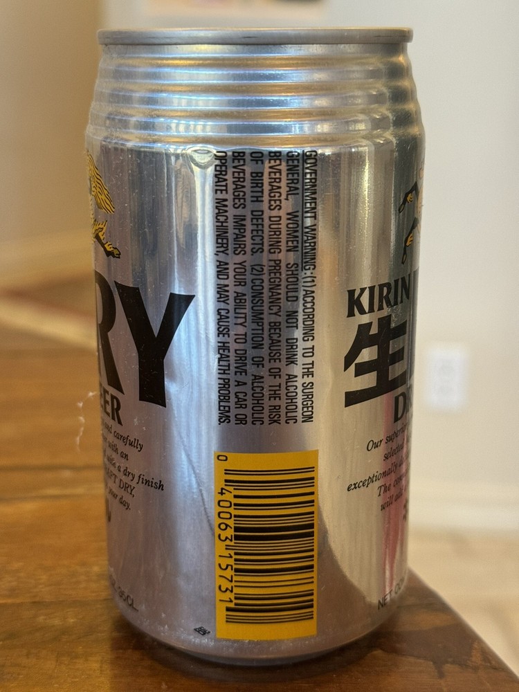 Kirin Dry Draft Beer - Empty Beer Can Bottom Opened - Tokyo Japan