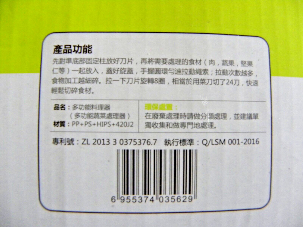 Multi-Functional Food Chopper Vegetable Fruit Slicer/ Dicer 16OZ Container NEW