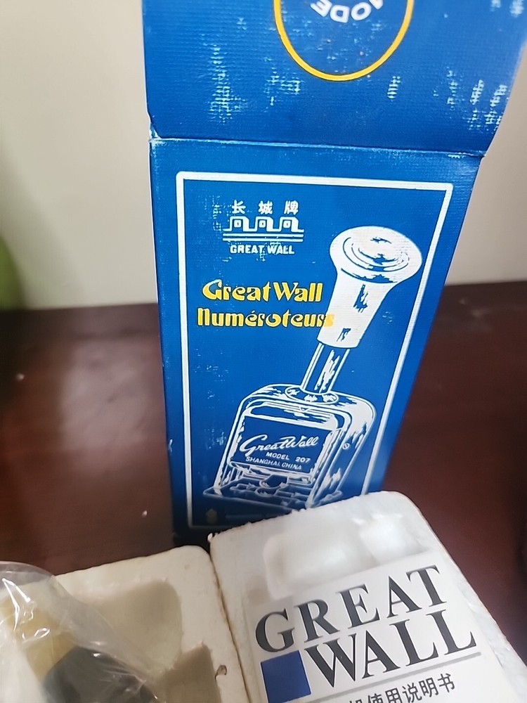 GREAT WALL 7 LINE NUMBERING MACHINE STAMP MODEL 207 SEE PHOTO DESCRIPTION