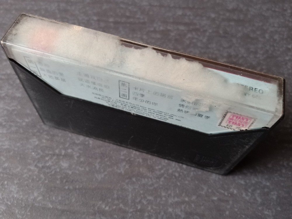 B- 费玉清 =走过我自己= 马来西亚版 磁带 Malaysia Cassette