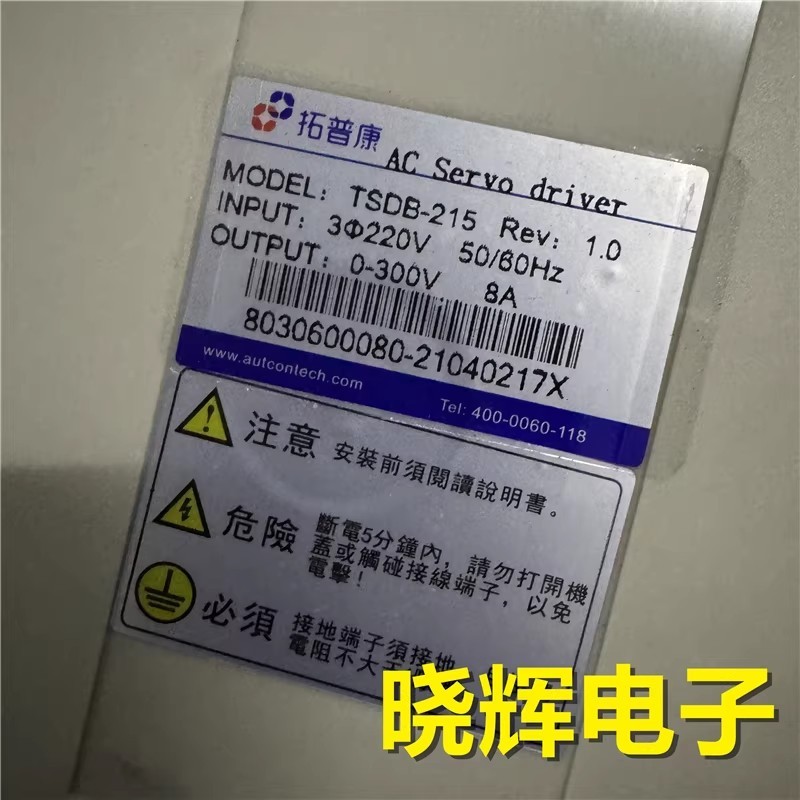 1Pcs New servo driver TSDB-215
