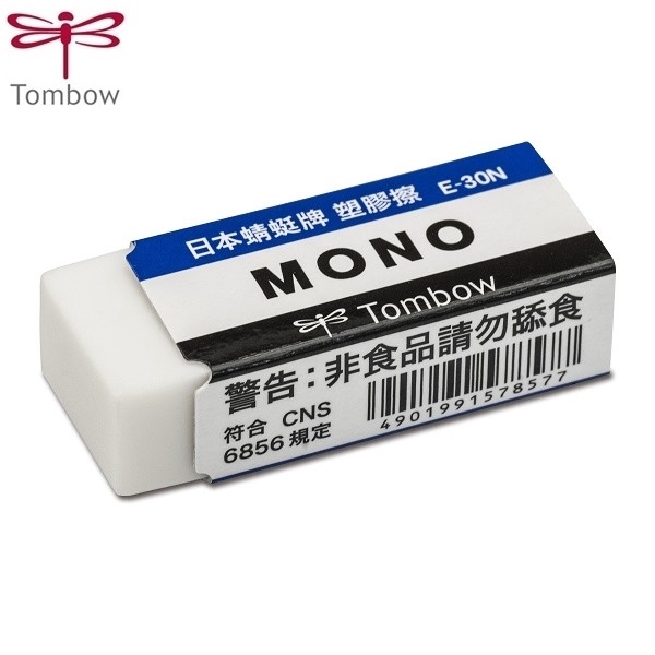 Tombow Mono Plastic Eraser Small/ Large - Select*