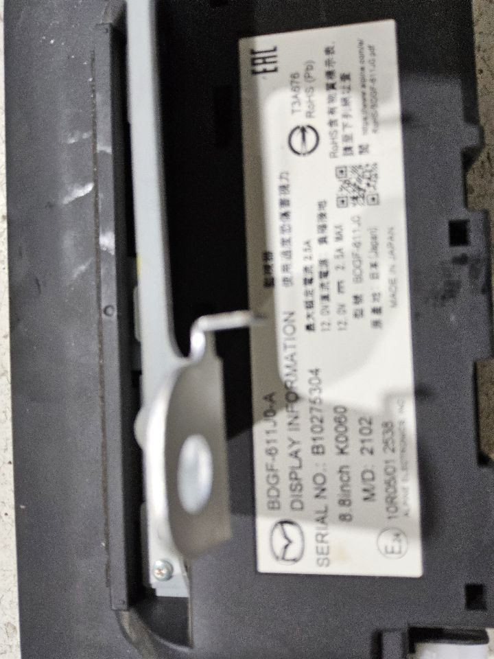 2019-2023 Mazda 3 Center Upper Dash 8.8" Display Screen