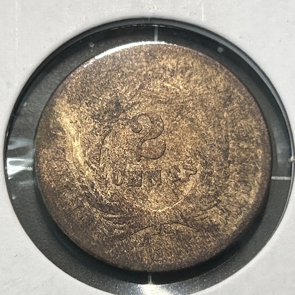 Two Cent Piece Coin US Coin No Date