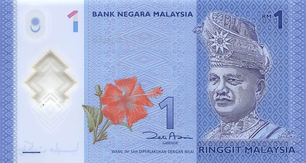 Malaysia   Ringgit  ND. 2012  Series  GF  Uncirculated Banknote WLow