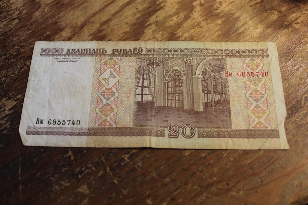 BELARUS 20 RUBLES 2000 BANKNOTE SERIAL #6855740