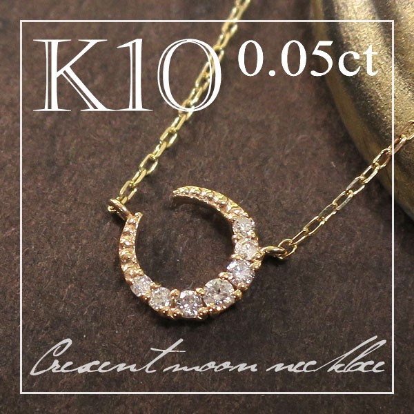 K10 Gold Diamond Moon Necklace "Alize"