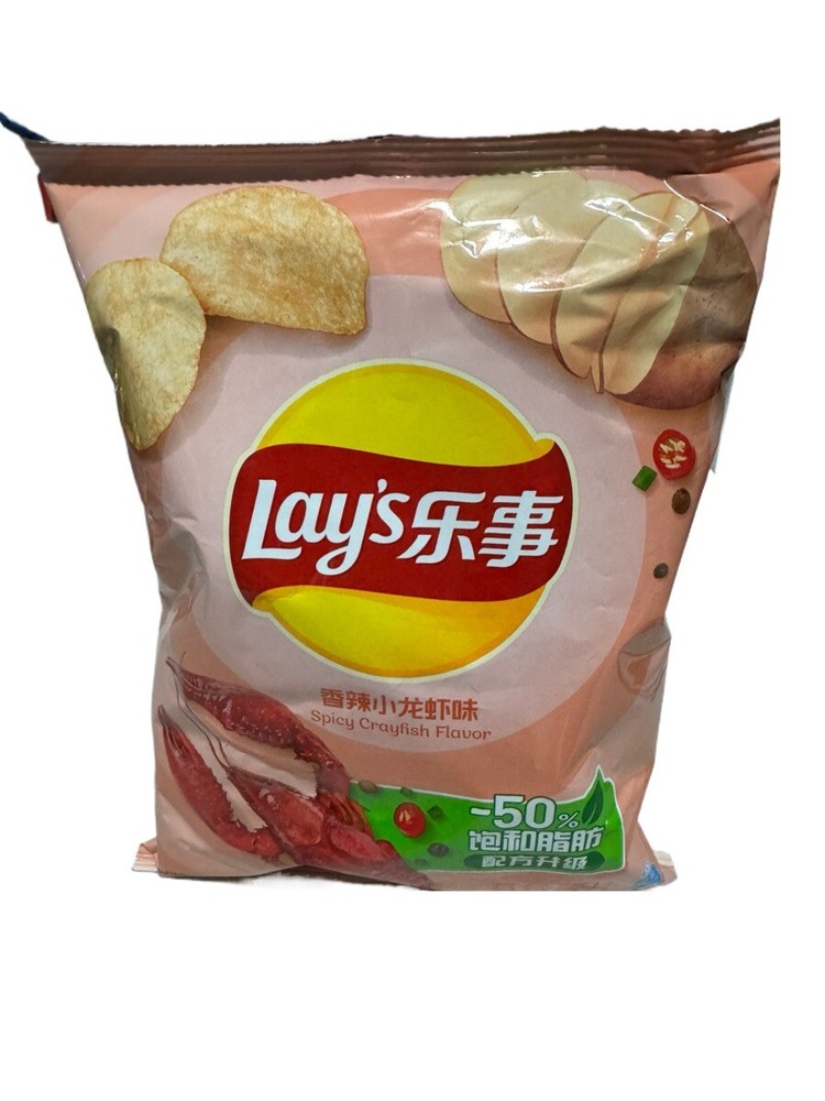 Potato Chips Lays (Various Flavors) - 70 G Each Pack Random Delivery