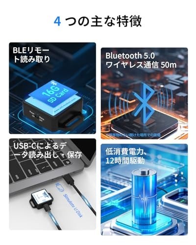9-Axis Bluetooth 5.0 Accelerometer Data Logger with SD Card, Gyroscope & Magneto