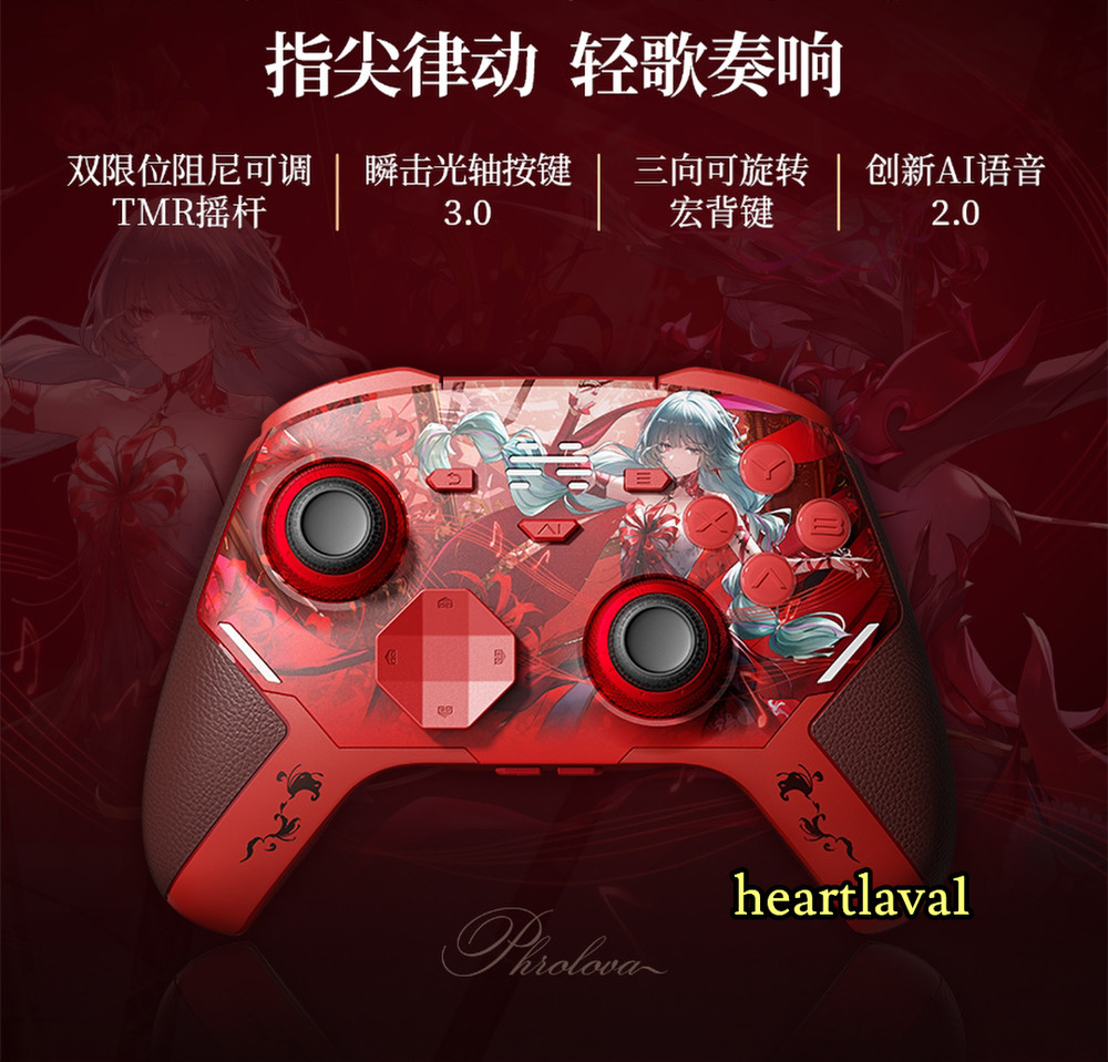 Wuthering Waves Official Phrolova GamePad Game Controller Game Handle
