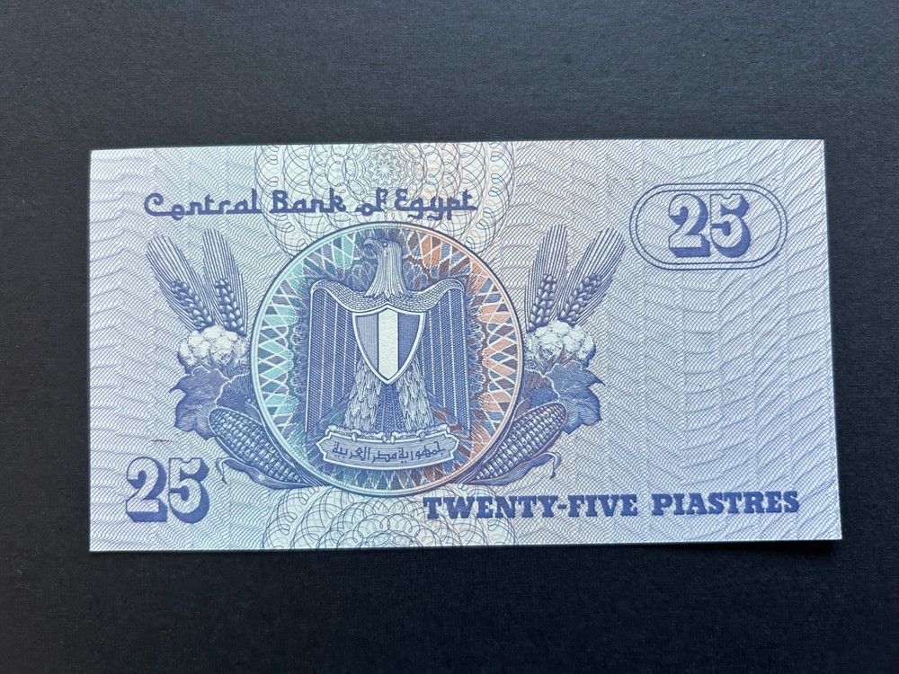 1990 Egypt 25 Piasters Banknote Uncirculated