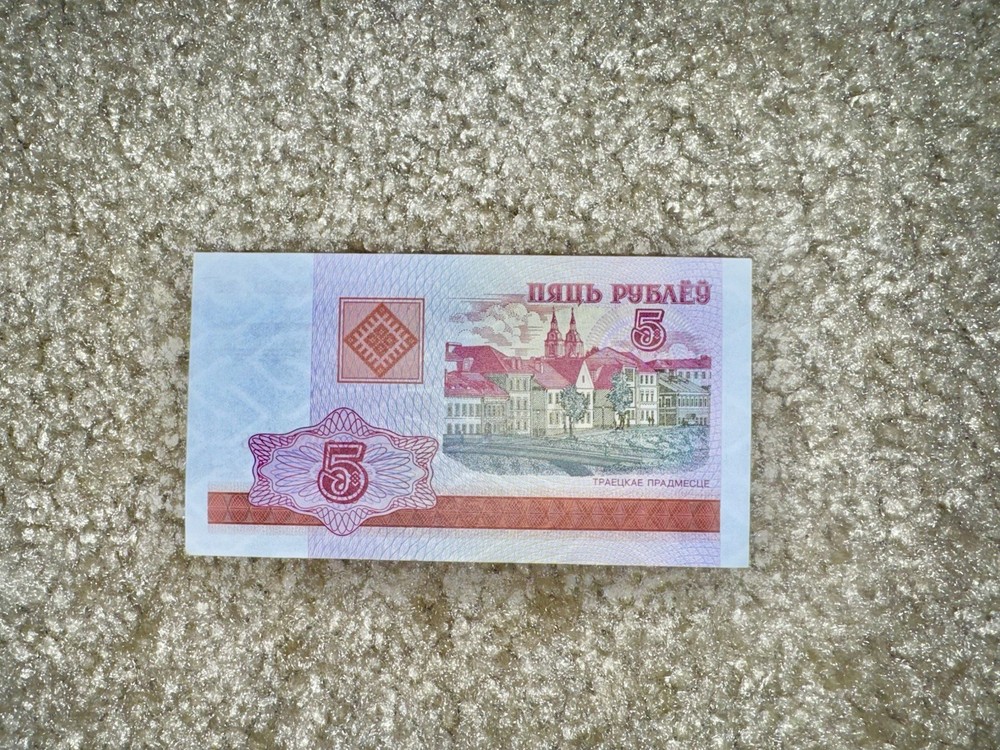Belarus 5 Rubles, 2000, UNC. Original. Combined Shipping.
