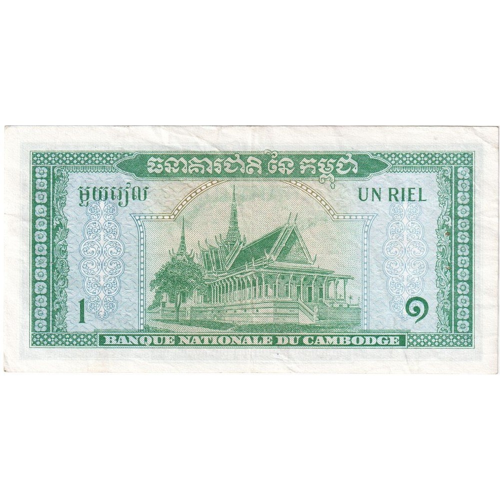 [#1233706] Cambodia, 1 Riel, UNC