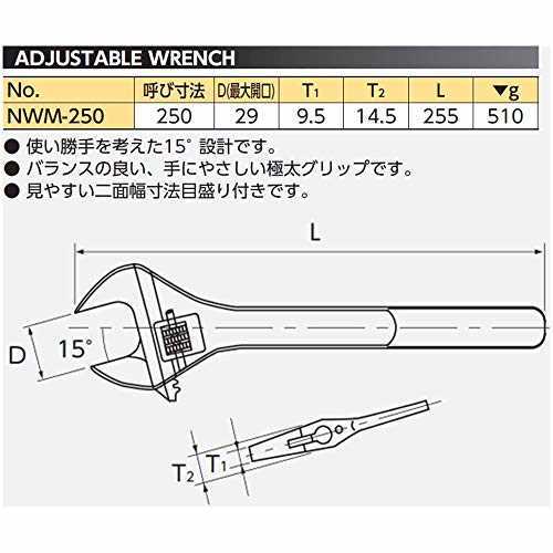 KTC Nepros Monkey Wrench NWM-250 Tools