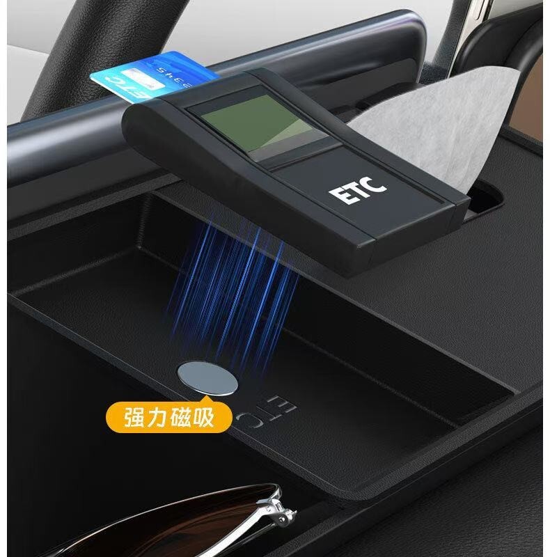 Tesla Model 3 /Model Y, Universal Centre Upper and Lower Savings Boxes