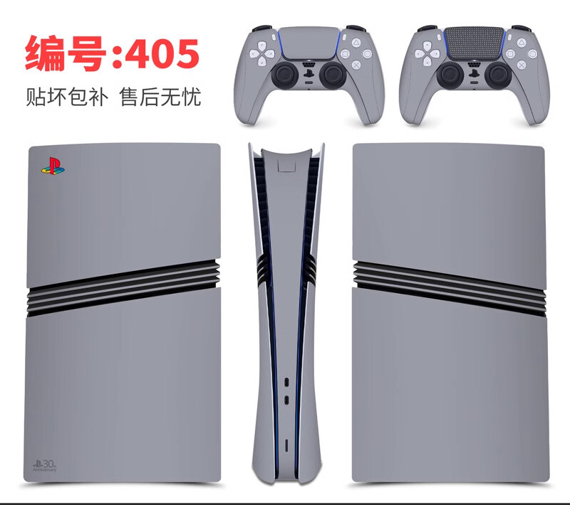Vinyl Skin Decal Sticker For Sony PS5 Slim Pro Playstation 5 Console Controller