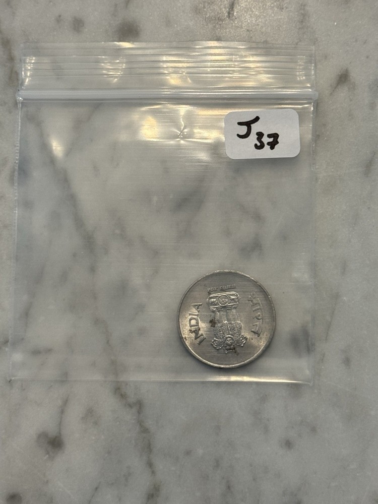 2001 India 1 Rupee - XF - Extremely Fine