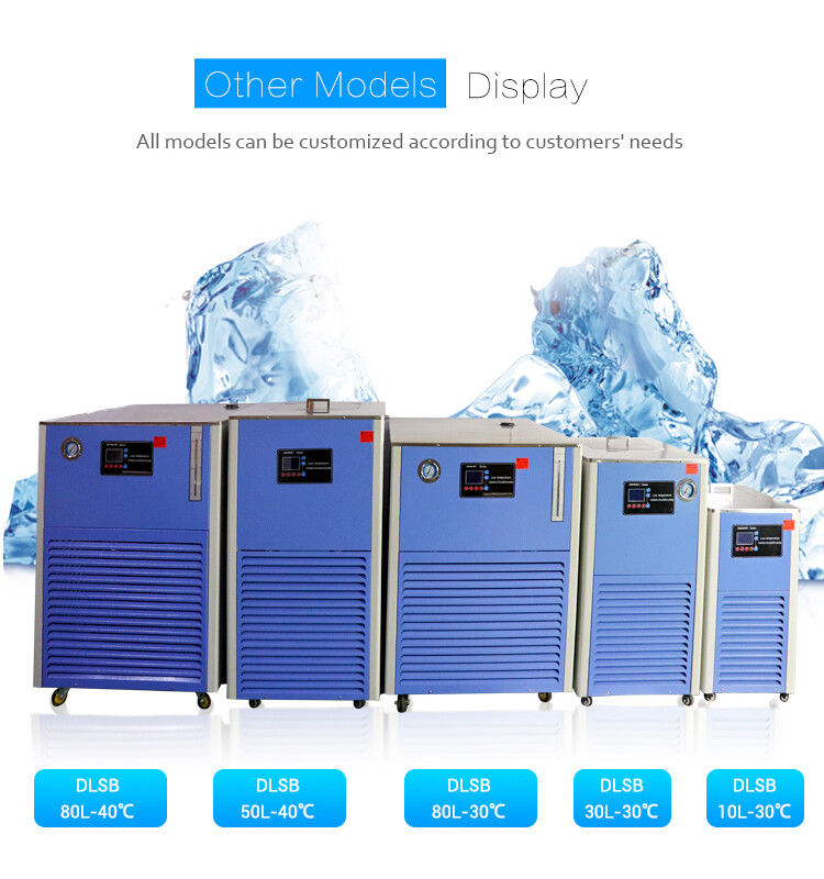 Lab Cooling Chiller Low Temperature Cooling Liquid Recirculating Pump -10℃~-40℃