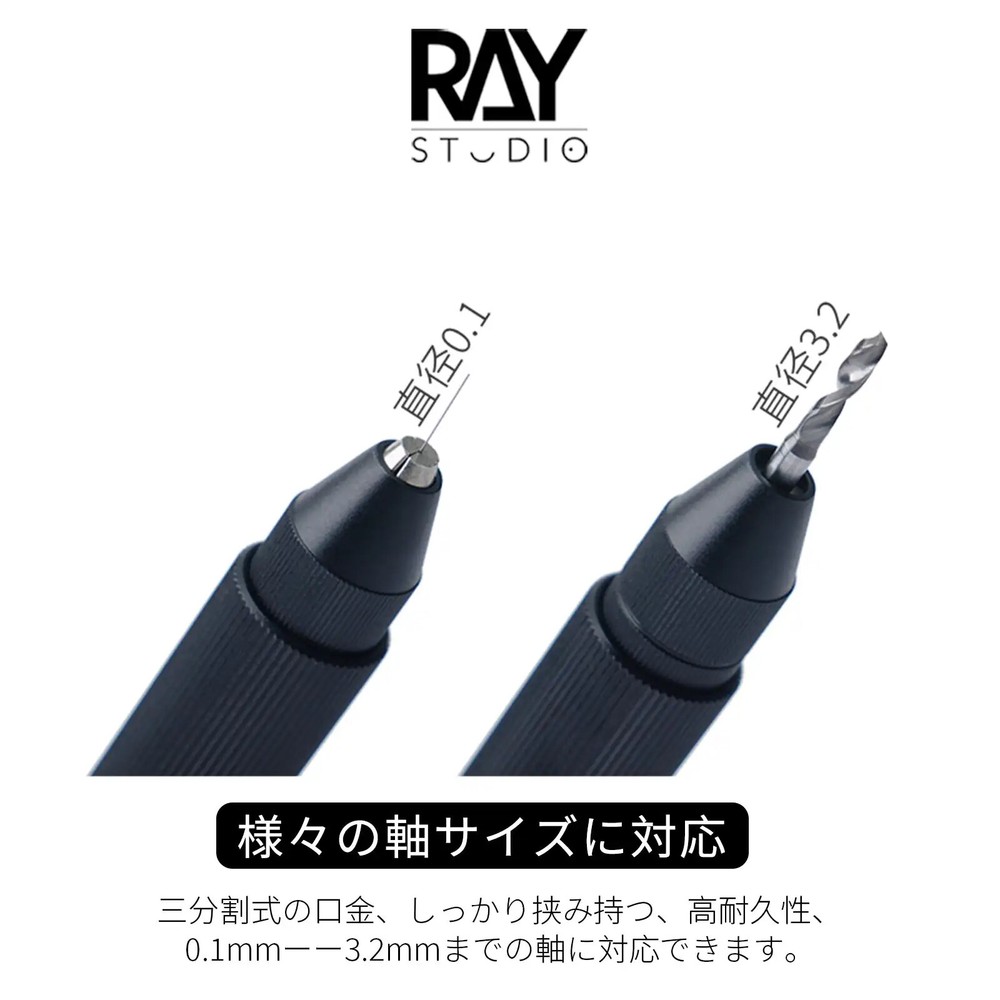 RAYSTUDIO Hatch Drill Handle with 0.1~3.2mm Drill Bits Hand Craft Drilling Tools
