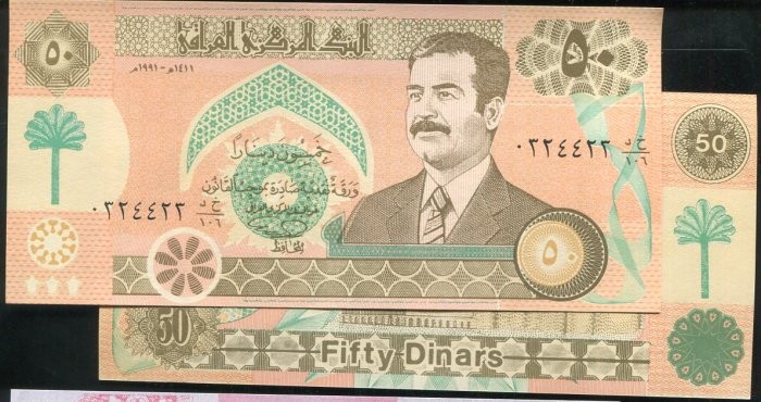 IRAQ    P75 ， 50-DINAR ， 1991   UNC