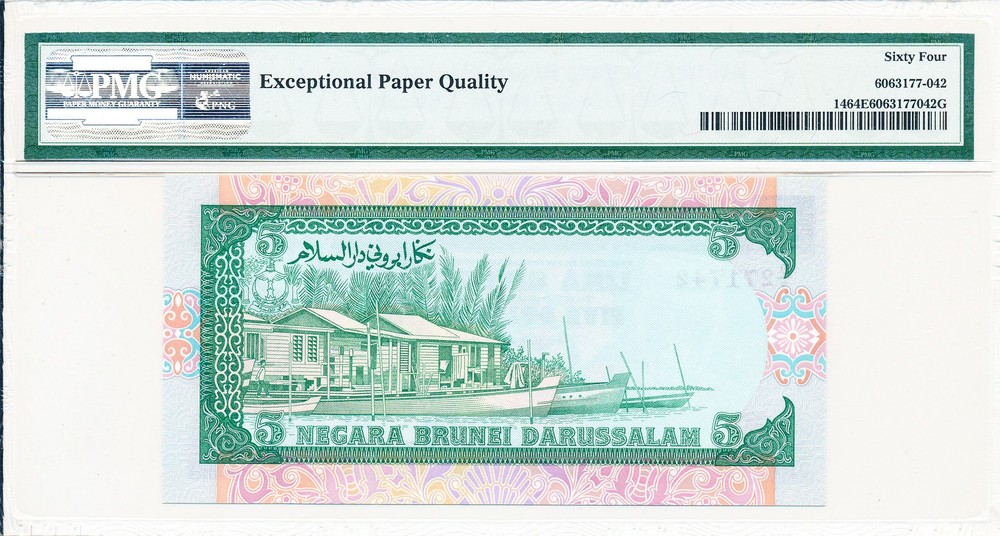 Negara Brunei Darussalam Brunei 5 Ringgit 1989 PMG 64EPQ