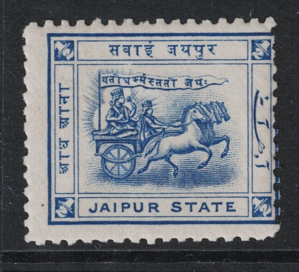 Jaipur SG# 6 Mint Light Hinged - S28113