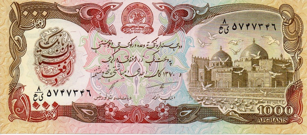 Afghanistan Banknote 1,000 Afghanis