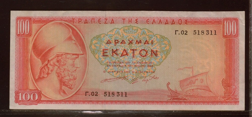 1955 Greece 100 Drachmai | XF |  Banknote