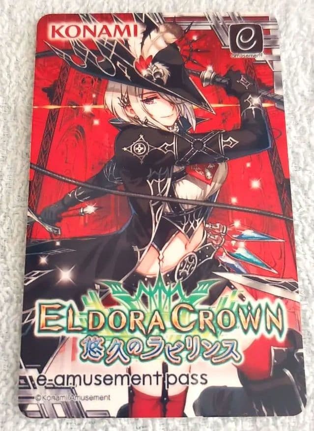 Edition E-Amusement Pass Eldora Crown Eternal Labyrinth