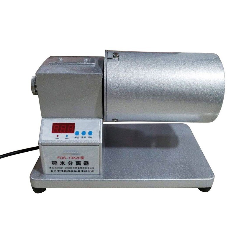FQS-13X20 Broken Rice Separator Screening Machine Test Broken Rice Rate