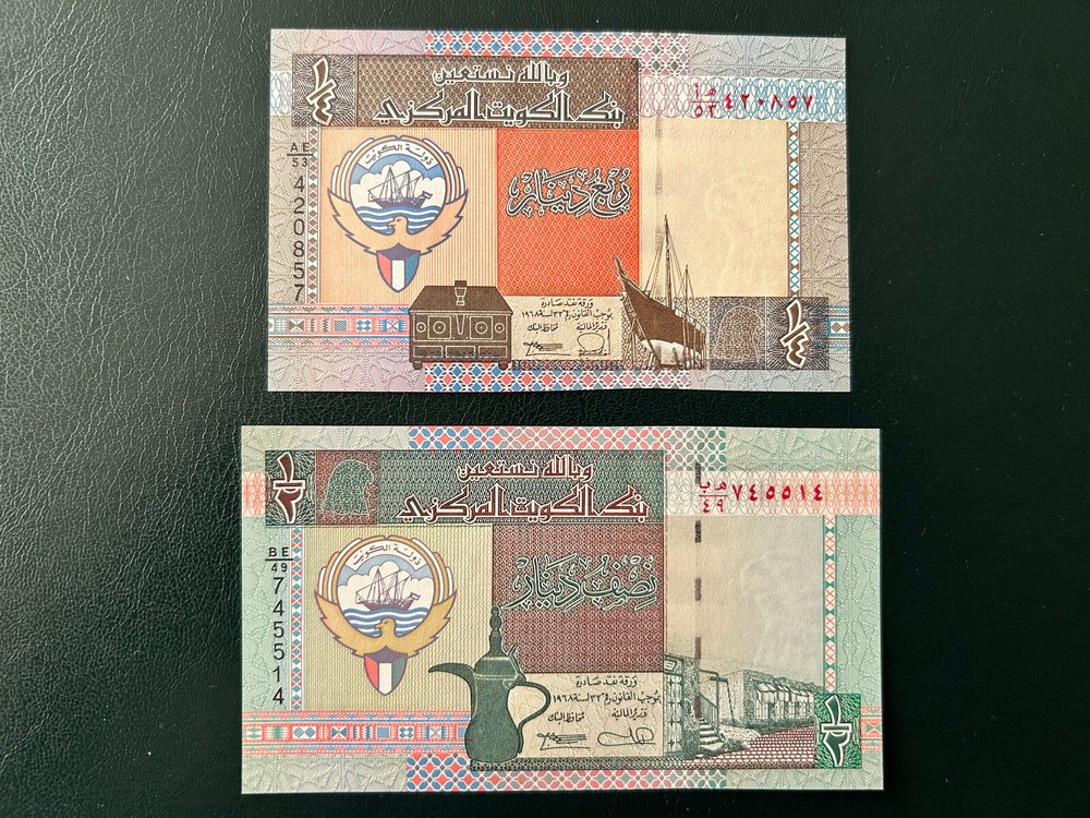 Kuwait 1/4 & 1/2 Dinar two notes 1990's UNC