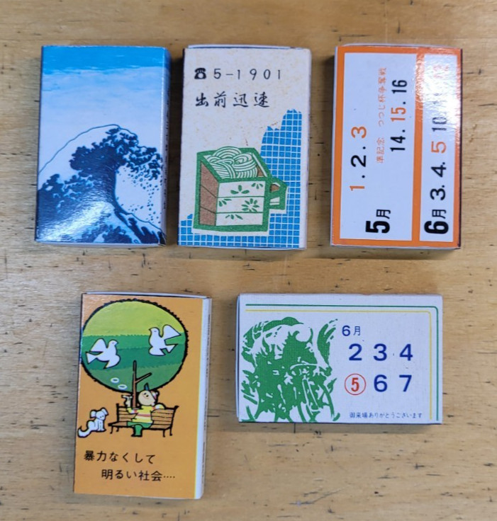 5 Match Boxes - Colorful & Pachinko - Decor