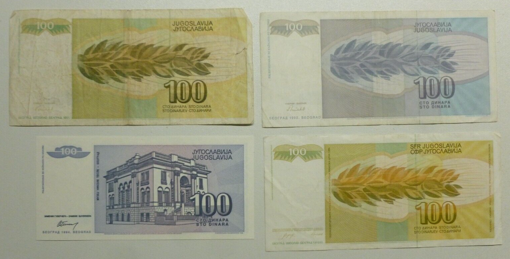 Yugoslavia huge collection 54 different old Banknotes 1955-1996 Circulated