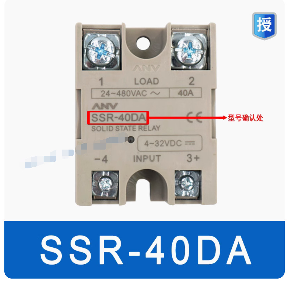 1PC solid state relays SSR-15DA SSR series