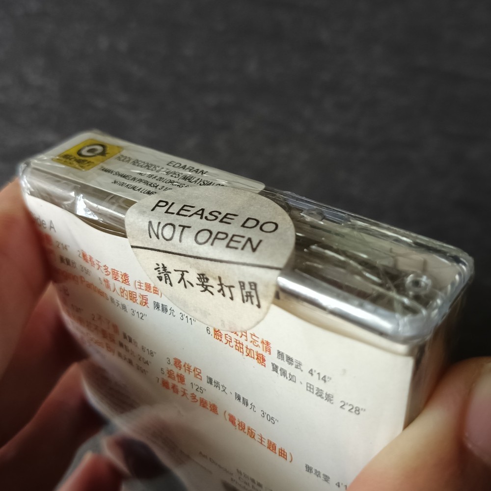 02- 辛晓琪 邓萃雯 商天娥 =亚洲电视 - 我和春天有个约会 - 电视原声带= 马来西亚版 磁带 未拆 Malaysia Cassette Sealed