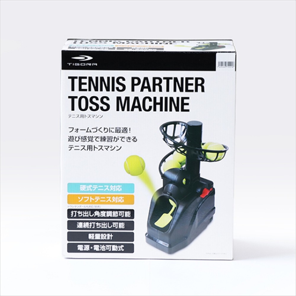 TIGORA 2TG TP TOSS Stroke Training Practice 2021