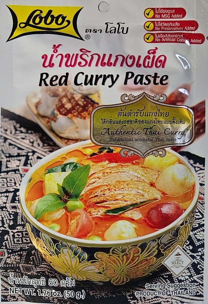 Lobo Thai Red Curry Paste - Authentic Thai -No MSG-No Preservatives - Pack of 5
