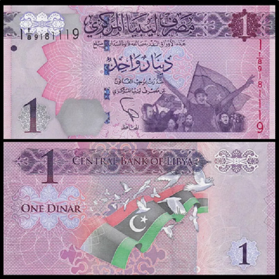 Libya 1 Dinar ND 2013 P 76 UNC New Banknote