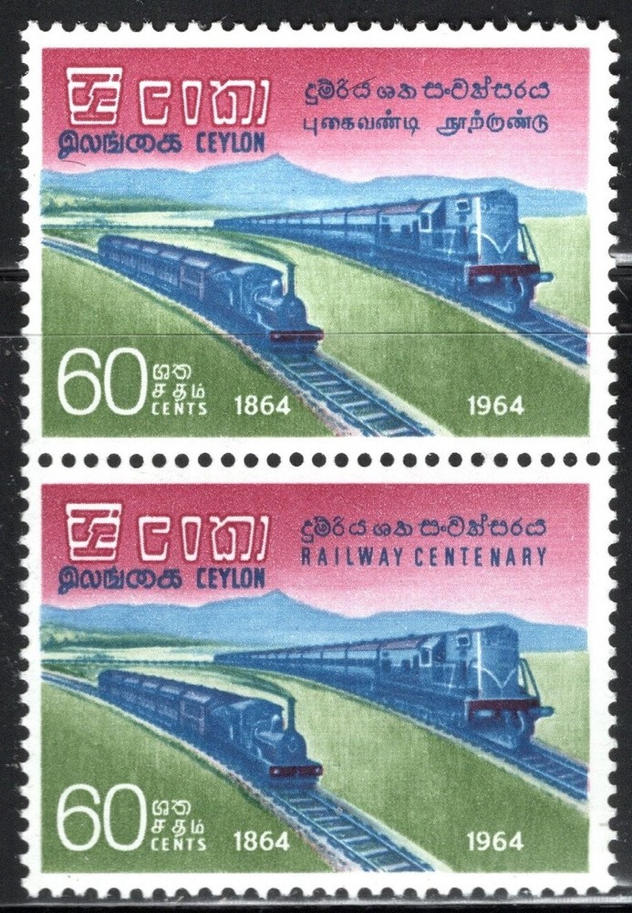 Ceylon Stamp Scott #383a, Railway Centenary, Vertical Pair, MLH, SCV$7.75