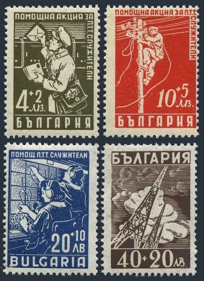 Bulgaria B18 - B21 Mint Never Hinged 1947 Semi Postal Complete Set