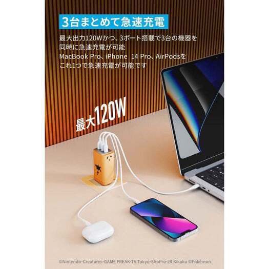 Anker ~ Pokemon Pikachu ~ Charging Connection Bundle Set