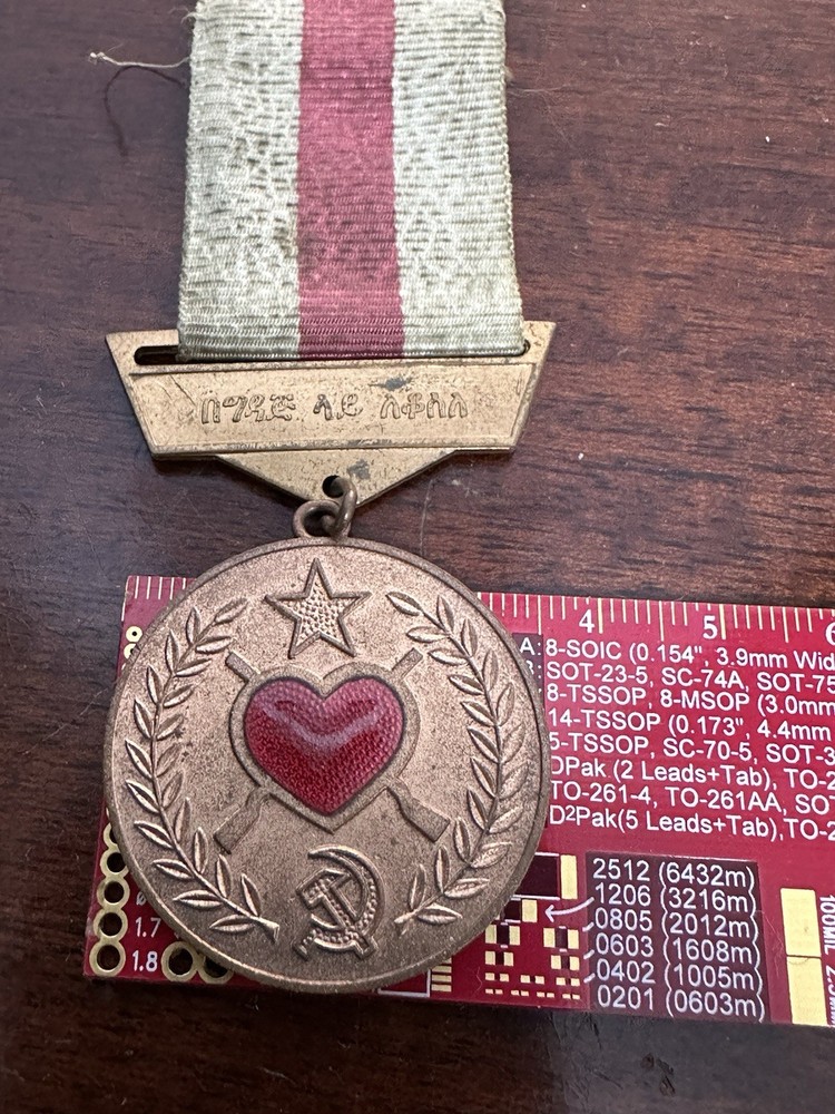Original Scarce Ethiopian Combat Wound Medal