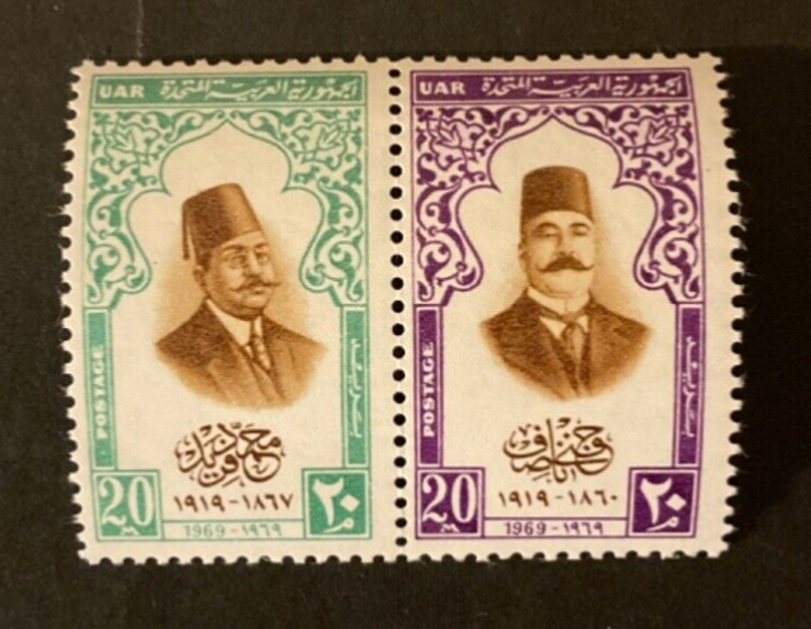 Stamps Egypt Scott #756-7 never hinged