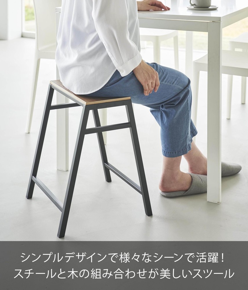 Stool H45 Black W36×D36.3×H45cm Tower
