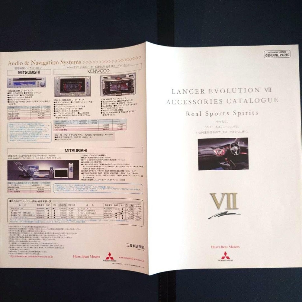 Lancer Evolution VII Catalog Accessories Price List